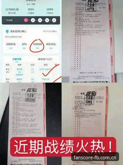 英超出题：实时比分到底怎么跟赔率联动才有用？亏了半年才悟透的玩法