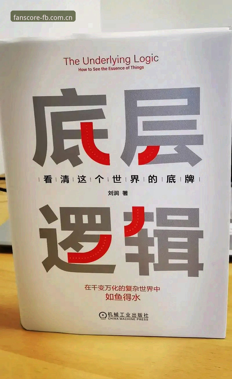 看球有态度网页注册流程 真内行才懂的门道:跟着索斯盖特纪录片,重新理解看球这件事的底层逻辑