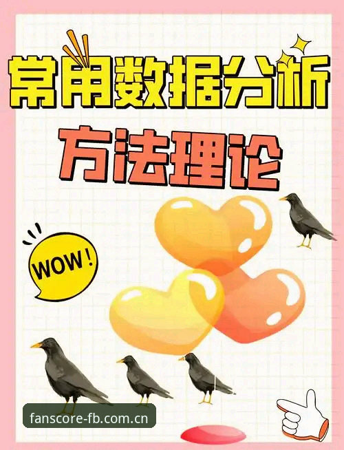看球有态度怎么下载安卓版？FB体育官网安装路径与数据逻辑完整指南